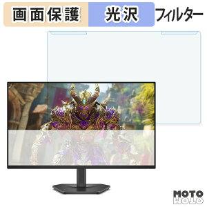 ���O���ȒP DELL SE2726HG �u���[���C�g�J�b�g �t�B���^�[ ����d�l �t���ی� �v���e�N�^�[