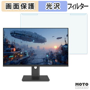 ���O���ȒP JAPANNEXT JN-IPS27Q3-HSP �u���[���C�g�J�b�g �t�B���^�[ ����d�l �t���ی� �v���e�N�^�[