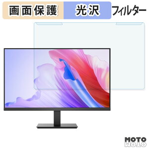 ���O���ȒP KOORUI E2721H �u���[���C�g�J�b�g �t�B���^�[ ����d�l �t���ی� �v���e�N�^�[