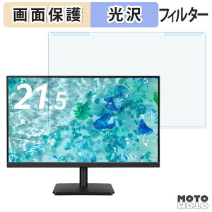 ���O���ȒP acer V227QJ0bi / V227QJ0bmix �u���[���C�g�J�b�g �t�B���^�[ ����d�l �t���ی� �v���e�N�^�[