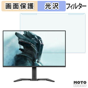 �y�|�C���g2�{�z ���O���ȒP iiyama G-MASTER GB2771HSU-B1 �u���[���C�g�J�b�g �t�B���^�[ ����d�l �t���ی� �v���e�N�^�[