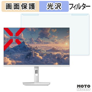 ���O���ȒP JAPANNEXT JN-IPS238U-HSPC6-W �u���[���C�g�J�b�g �t�B���^�[ ����d�l �t���ی� �v���e�N�^�[