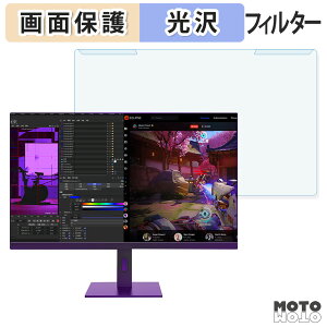 �y�|�C���g2�{�z ���O���ȒP XUNDEFINED XG27UHF144 �u���[���C�g�J�b�g �t�B���^�[ ����d�l �t���ی� �v���e�N�^�[