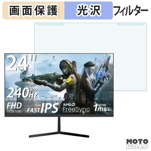 �y�|�C���g2�{�z ���O���ȒP XUNDEFINED XG24FH240 �u���[���C�g�J�b�g �t�B���^�[ ����d�l �t���ی� �v���e�N�^�[