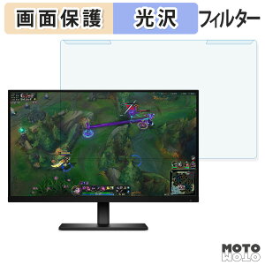 �y�|�C���g2�{�z ���O���ȒP HP OMEN 25 360Hz FHD�Q�[�~���O�f�B�X�v���C �u���[���C�g�J�b�g �t�B���^�[ ����d�l �t���ی� �v���e�N�^�[