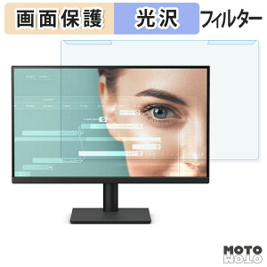 �y�|�C���g2�{�z ���O���ȒP BenQ GW2291 �u���[���C�g�J�b�g �t�B���^�[ ����d�l �t���ی� �v���e�N�^�[