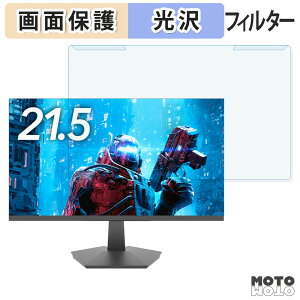 ���O���ȒP BLUEWIDE TK-215F �u���[���C�g�J�b�g �t�B���^�[ ����d�l �t���ی� �v���e�N�^�[