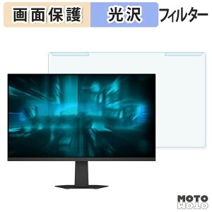 ���O���ȒP GIGABYTE GS24F14 / GS24F14A �u���[���C�g�J�b�g �t�B���^�[ ����d�l �t���ی� �v���e�N�^�[