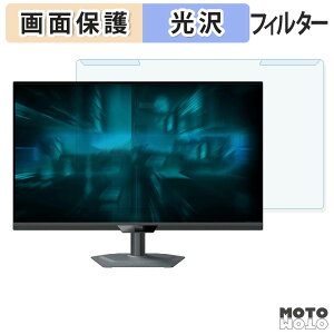 ���O���ȒP GIGABYTE G27Q20 / G27Q20T �u���[���C�g�J�b�g �t�B���^�[ ����d�l �t���ی� �v���e�N�^�[