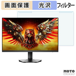 ���O���ȒP KOORUI G2411X �u���[���C�g�J�b�g �t�B���^�[ ����d�l �t���ی� �v���e�N�^�[