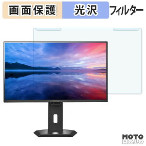�y�|�C���g2�{�z ���O���ȒP IODATA GDQ271JAWOS �V���[�Y �u���[���C�g�J�b�g �t�B���^�[ ����d�l �t���ی� �v���e�N�^�[