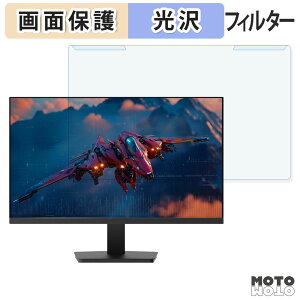 ���O���ȒP JAPANNEXT JN-IPS27G200FHD �u���[���C�g�J�b�g �t�B���^�[ ����d�l �t���ی� �v���e�N�^�[