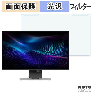 ���O���ȒP MSI MPG 274URDFW E16M �u���[���C�g�J�b�g �t�B���^�[ ����d�l �t���ی� �v���e�N�^�[