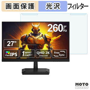 ���O���ȒP Z Z-Edge G27I2K �u���[���C�g�J�b�g �t�B���^�[ ����d�l �t���ی� �v���e�N�^�[