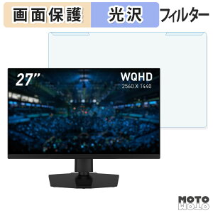 �y�|�C���g2�{�z ���O���ȒP MSI MAG 274QPF E20 �u���[���C�g�J�b�g �t�B���^�[ ����d�l �t���ی� �v���e�N�^�[