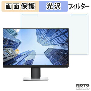 ���O���ȒP DELL P2219H �u���[���C�g�J�b�g �t�B���^�[ ����d�l �t���ی� �v���e�N�^�[