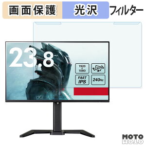 ���O���ȒP iiyama G-MASTER GB2471HSU-B1 / GB2471HSU-W1 �u���[���C�g�J�b�g �t�B���^�[ ����d�l �t���ی� �v���e�N�^�[