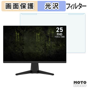 �y�y�V�X�[�p�[SALE �|�C���g2�{�z ���O���ȒP MSI MAG 255F X24 �u���[���C�g�J�b�g �t�B���^�[ ����d�l �t���ی� �v���e�N�^�[