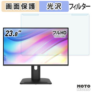 ���O���ȒP MSI PRO MP245PG E14 �u���[���C�g�J�b�g �t�B���^�[ ����d�l �t���ی� �v���e�N�^�[