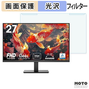 ���O���ȒP KOORUI E2712K �u���[���C�g�J�b�g �t�B���^�[ ����d�l �t���ی� �v���e�N�^�[