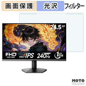 ���O���ȒP KOORUI G2511X �u���[���C�g�J�b�g �t�B���^�[ ����d�l �t���ی� �v���e�N�^�[