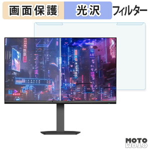 �y�|�C���g2�{�z ���O���ȒP Amzfast AMZG27F6U �u���[���C�g�J�b�g �t�B���^�[ ����d�l �t���ی� �v���e�N�^�[