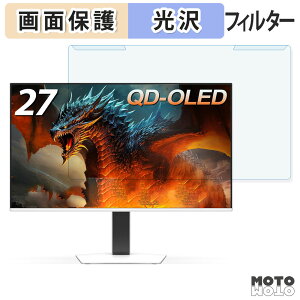 ���O���ȒP INNOCN GA27W1Q �u���[���C�g�J�b�g �t�B���^�[ ����d�l �t���ی� �v���e�N�^�[