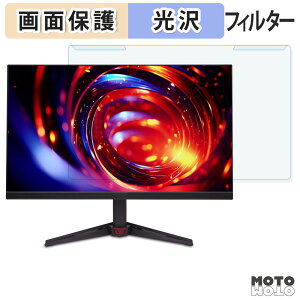 ���O���ȒP acer VG270UZ2bmiipx �u���[���C�g�J�b�g �t�B���^�[ ����d�l �t���ی� �v���e�N�^�[