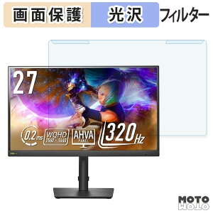 ���O���ȒP IODATA LCD-GDQ271RA�V���[�Y �u���[���C�g�J�b�g �t�B���^�[ ����d�l �t���ی� �v���e�N�^�[