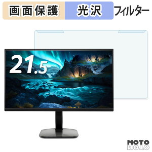 ���O���ȒP acer KA222QJ0bmix �u���[���C�g�J�b�g �t�B���^�[ ����d�l �t���ی� �v���e�N�^�[
