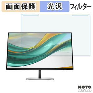 ���O���ȒP HP Series 5 Pro 527pf �u���[���C�g�J�b�g �t�B���^�[ ����d�l �t���ی� �v���e�N�^�[