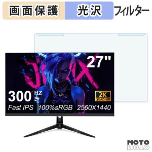 �y�|�C���g2�{�z ���O���ȒP Reletech G27X Ultra / Core / Fury �u���[���C�g�J�b�g �t�B���^�[ ����d�l �t���ی� �v���e�N�^�[