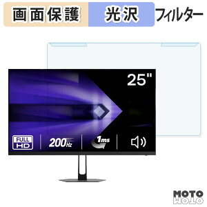 ���O���ȒP Amzfast AMZG25X1 �u���[���C�g�J�b�g �t�B���^�[ ����d�l �t���ی� �v���e�N�^�[