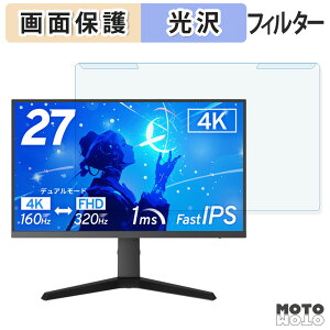 ���O���ȒP Pixio PX27U Prime Neo �u���[���C�g�J�b�g �t�B���^�[ ����d�l �t���ی� �v���e�N�^�[