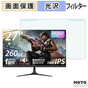 ���O���ȒP XUNDEFINED XG27QH24 �u���[���C�g�J�b�g �t�B���^�[ ����d�l �t���ی� �v���e�N�^�[
