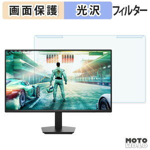 ���O���ȒP PHILIPS 27M2N2500NF/11 �u���[���C�g�J�b�g �t�B���^�[ ����d�l �t���ی� �v���e�N�^�[