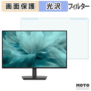 ���O���ȒP Dell Pro 27 E2726HS / E2726DS �u���[���C�g�J�b�g �t�B���^�[ ����d�l �t���ی� �v���e�N�^�[