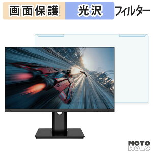 ���O���ȒP JAPANNEXT JN-i245G280F-HSPC6 �u���[���C�g�J�b�g �t�B���^�[ ����d�l �t���ی� �v���e�N�^�[