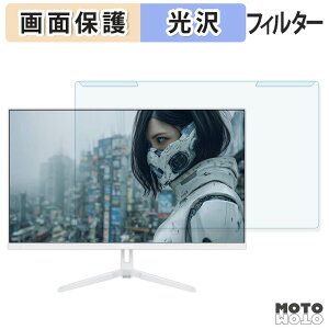 �y�y�V�X�[�p�[SALE �|�C���g2�{�z ���O���ȒP JAPANNEXT JN-IPS27G120U-W �u���[���C�g�J�b�g �t�B���^�[ ����d�l �t���ی� �v���e�N�^�[