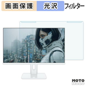 ���O���ȒP JAPANNEXT JN-IPS27G120U-HSPC6-W �u���[���C�g�J�b�g �t�B���^�[ ����d�l �t���ی� �v���e�N�^�[