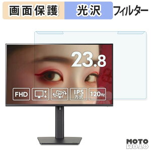 ���O���ȒP iiyama ProLite XB2491HS-B1J �u���[���C�g�J�b�g �t�B���^�[ ����d�l �t���ی� �v���e�N�^�[