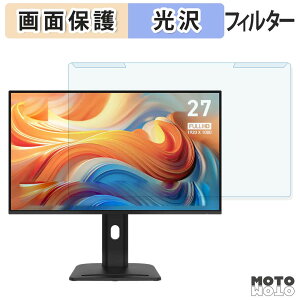 ���O���ȒP MSI PRO MP275PG E14 �u���[���C�g�J�b�g �t�B���^�[ ����d�l �t���ی� �v���e�N�^�[