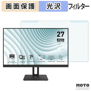 ���O���ȒP MSI PRO MP271QP �u���[���C�g�J�b�g �t�B���^�[ ����d�l �t���ی� �v���e�N�^�[
