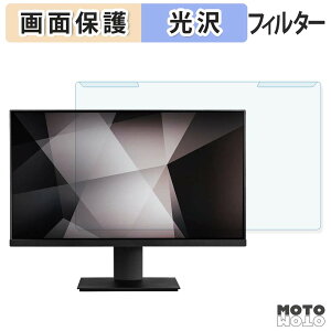���O���ȒP MSI PRO MP241 �u���[���C�g�J�b�g �t�B���^�[ ����d�l �t���ی� �v���e�N�^�[