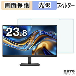 �y���������}���\���|�C���g2�{�z ���O���ȒP HP ProDisplay P244 �u���[���C�g�J�b�g �t�B���^�[ ����d�l �t���ی� �v���e�N�^�[
