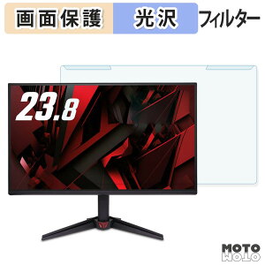 �y�y�V�X�[�p�[SALE �|�C���g2�{�z ���O���ȒP acer VG240YP6bmipx ( Nitro VG0 ) �u���[���C�g�J�b�g �t�B���^�[ ����d�l �t���ی� �v���e�N�^�[
