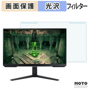 ���O���ȒP Samsung Odyssey G40B ( 27�C���` ) �u���[���C�g�J�b�g �t�B���^�[ ����d�l �t���ی� �v���e�N�^�[