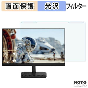 �y�|�C���g2�{�z ���O���ȒP JAPANNEXT JN-IPS245G240F �u���[���C�g�J�b�g �t�B���^�[ ����d�l �t���ی� �v���e�N�^�[