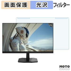 ���O���ȒP JAPANNEXT JN-i245G240F �u���[���C�g�J�b�g �t�B���^�[ ����d�l �t���ی� �v���e�N�^�[
