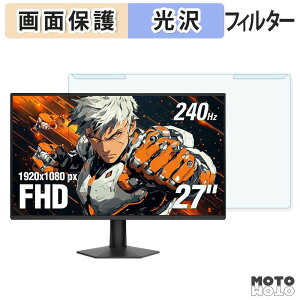 ���O���ȒP AOC 27G51Z �u���[���C�g�J�b�g �t�B���^�[ ����d�l �t���ی� �v���e�N�^�[